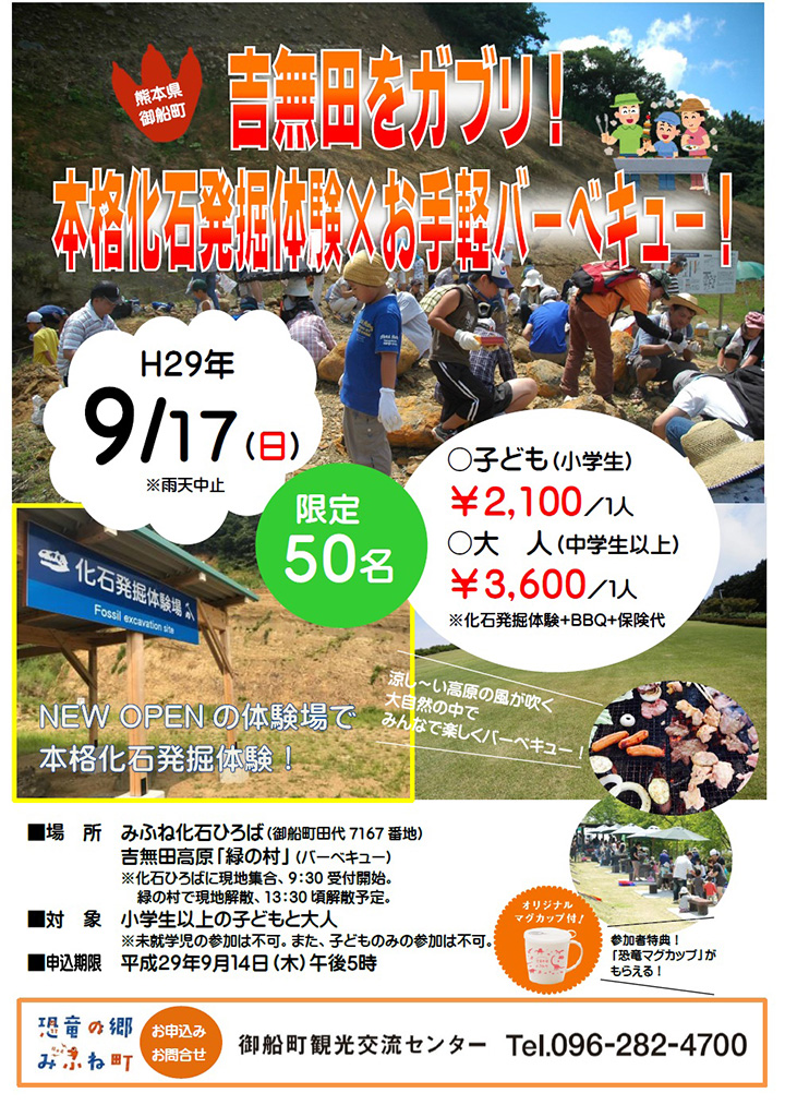 omote