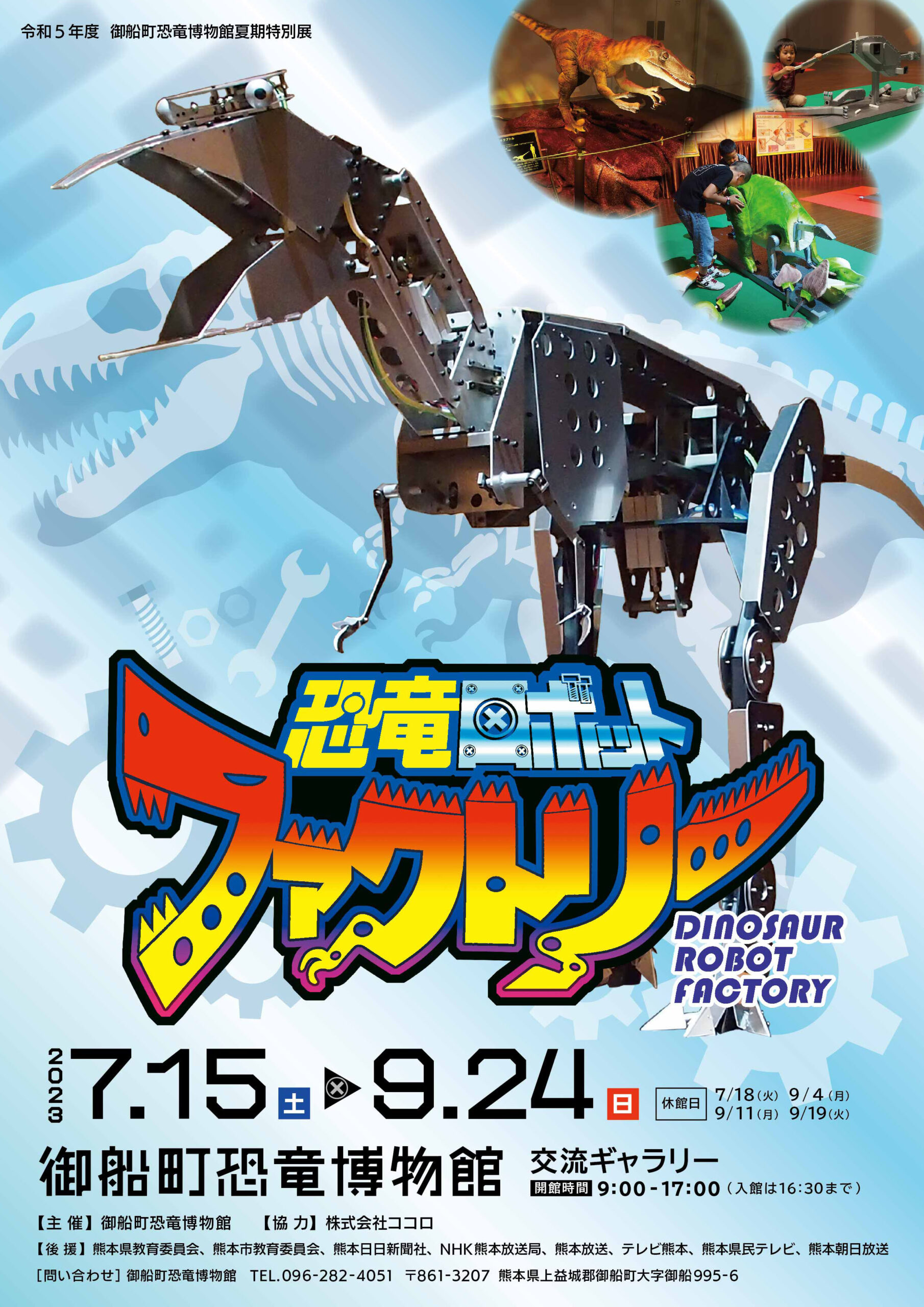 【美品】PLEO プレオ 恐竜型ロボット 人工知能 UGOBE 恐竜 ロボット PLEO プレオ 人工知能ペットの通販 by